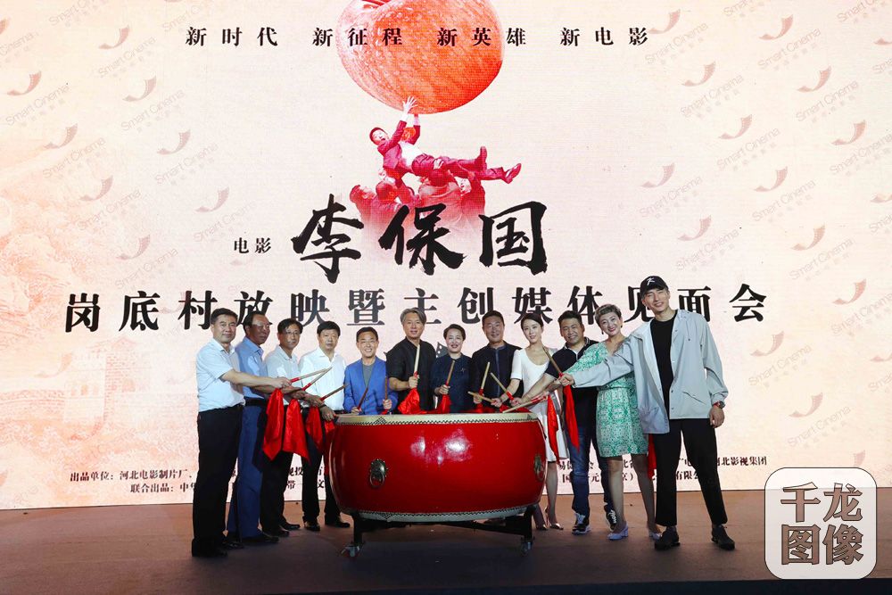 太行大鼓击鼓仪式