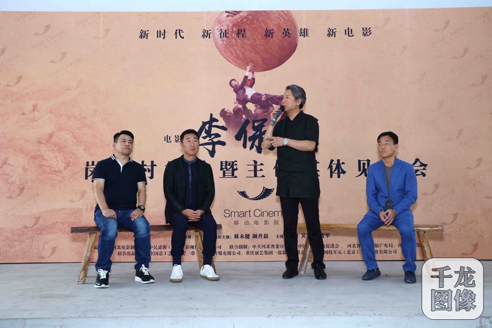 赵琦导演现场发言