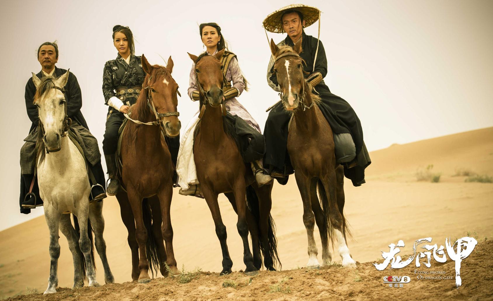 剧版《龙门飞甲》比电影更过瘾 英雄泪侠骨情