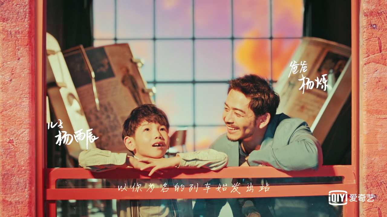 《爸爸去哪儿6》公布全阵容 本季萌娃颜值赛高