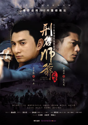 沐轶携新书《刑宋》加盟阿里文学 读者催更表