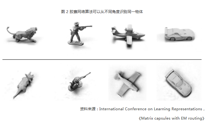 QQ图片20180818081833