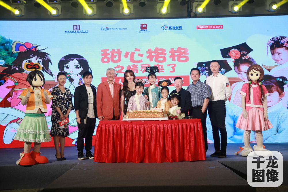 13 主创合影
