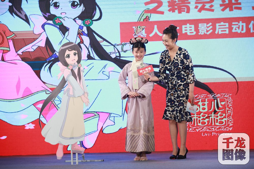 03《甜心格格之精灵来了》主演：王媛