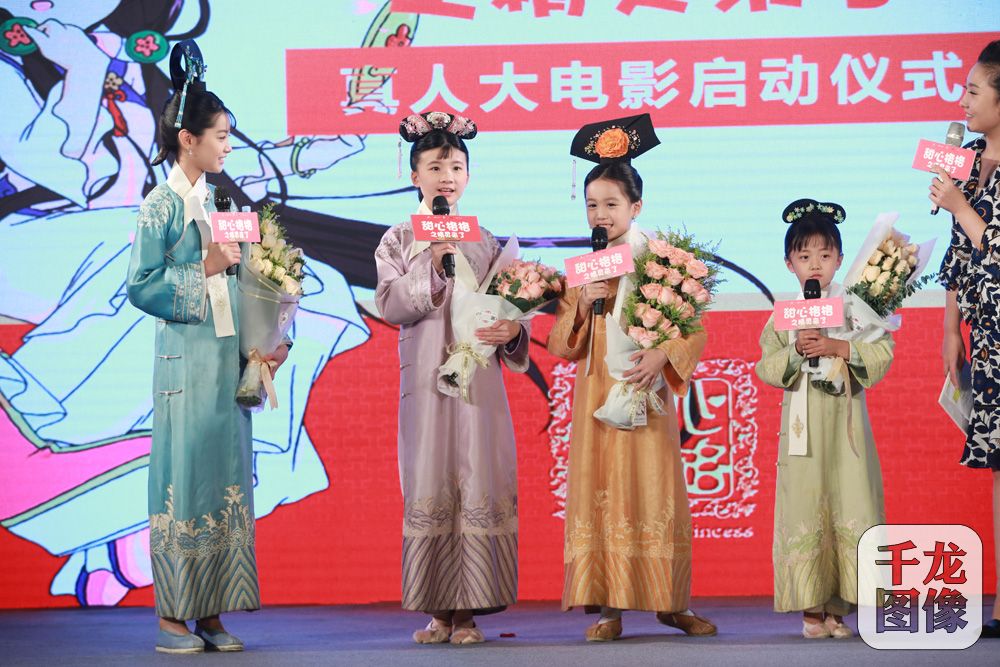 06《甜心格格之精灵来了》四位格格