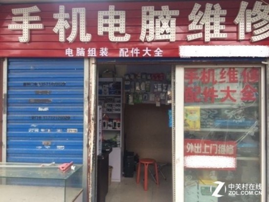 街边修手机的五大套路 看完让人瑟瑟发抖 