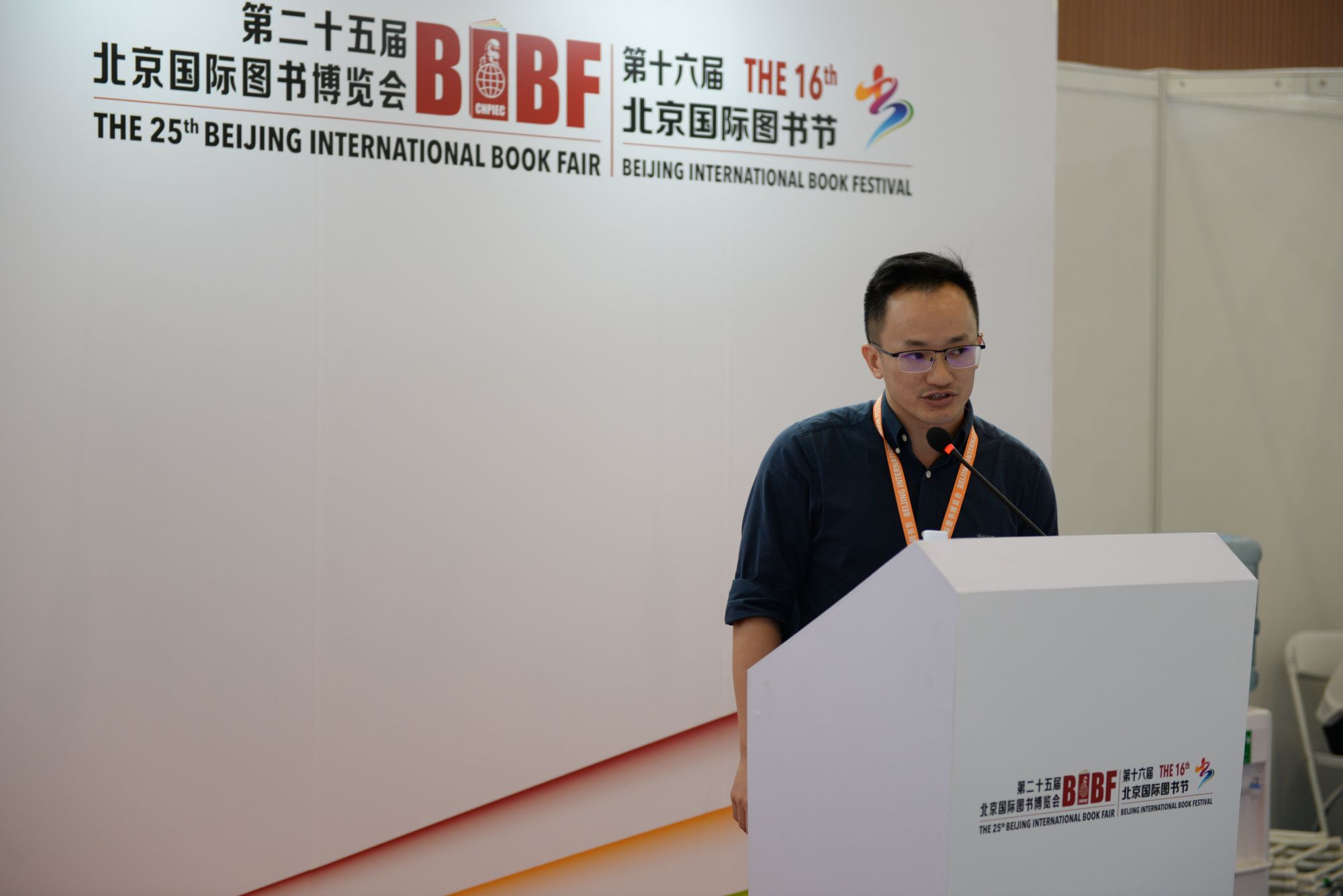 助力动漫游戏产业全面发展!2018一带一路(厦