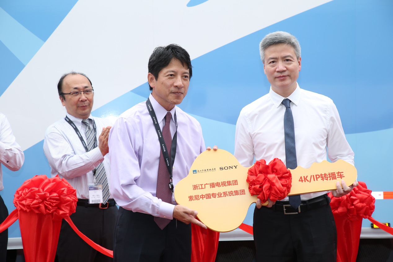 索尼&浙江广播电视集团32讯道4K IP高清转播