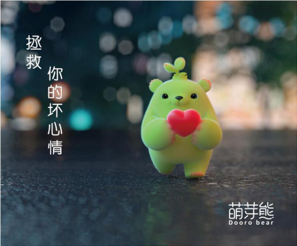 抖音火爆大IP萌芽熊,集万千宠爱于一身