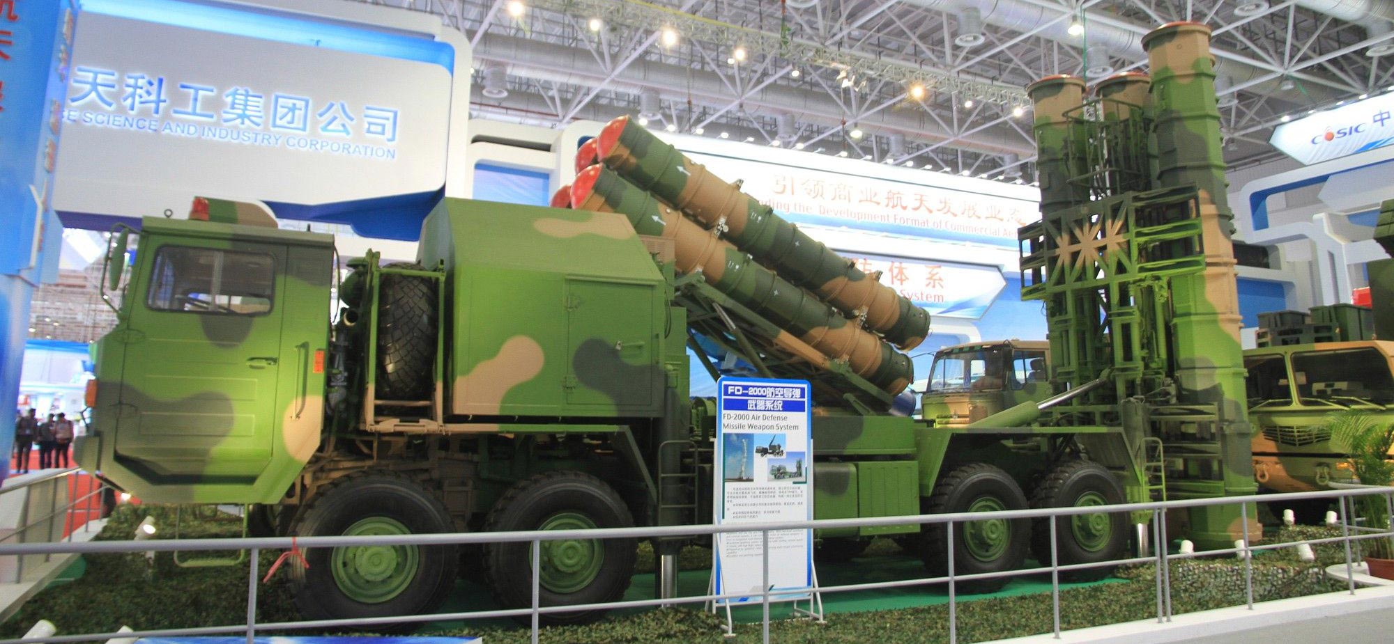 在第十一届珠海航展上展出的国产FD-2000防空