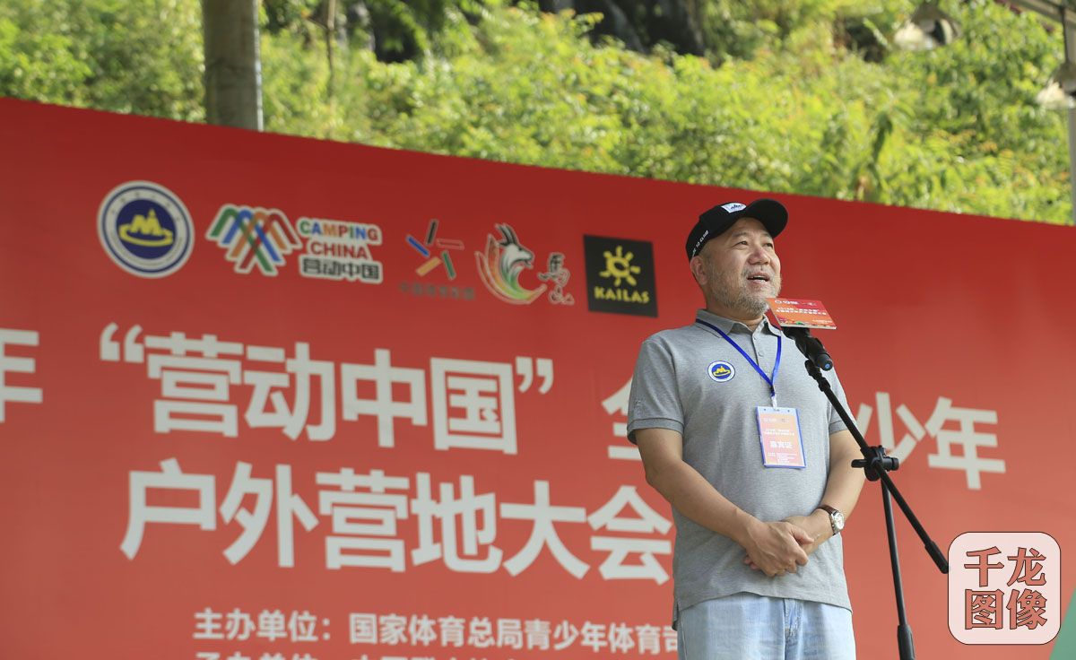 国家体育总局登山运动管理中心副主任、中国登山协会副主席王勇峰在开幕式上致辞
