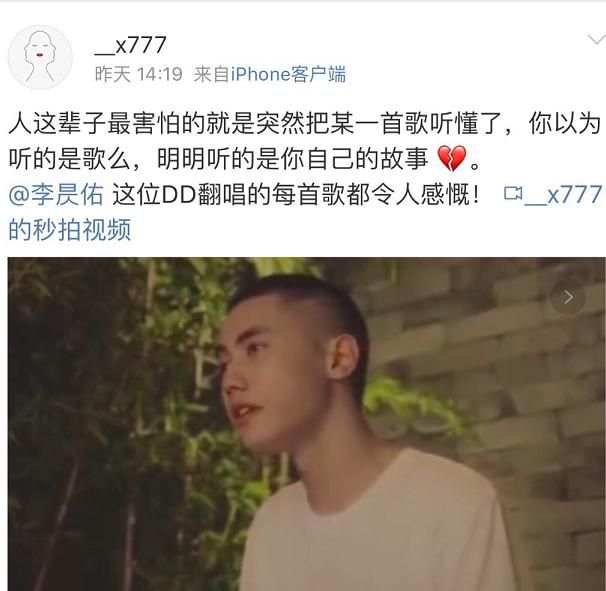 一夜涨粉百万 摩登兄弟之后抖音寸头小哥李昃佑爆红内幕