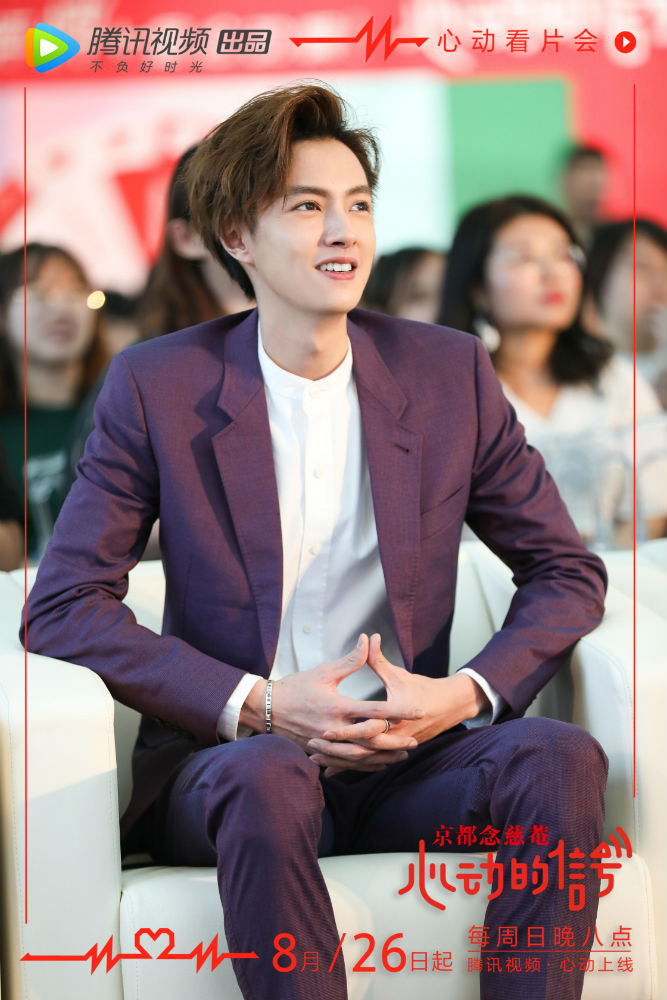 《心动的信号》登陆腾讯视频 朱亚文“低音炮”支招交往秘籍:真诚是前提
