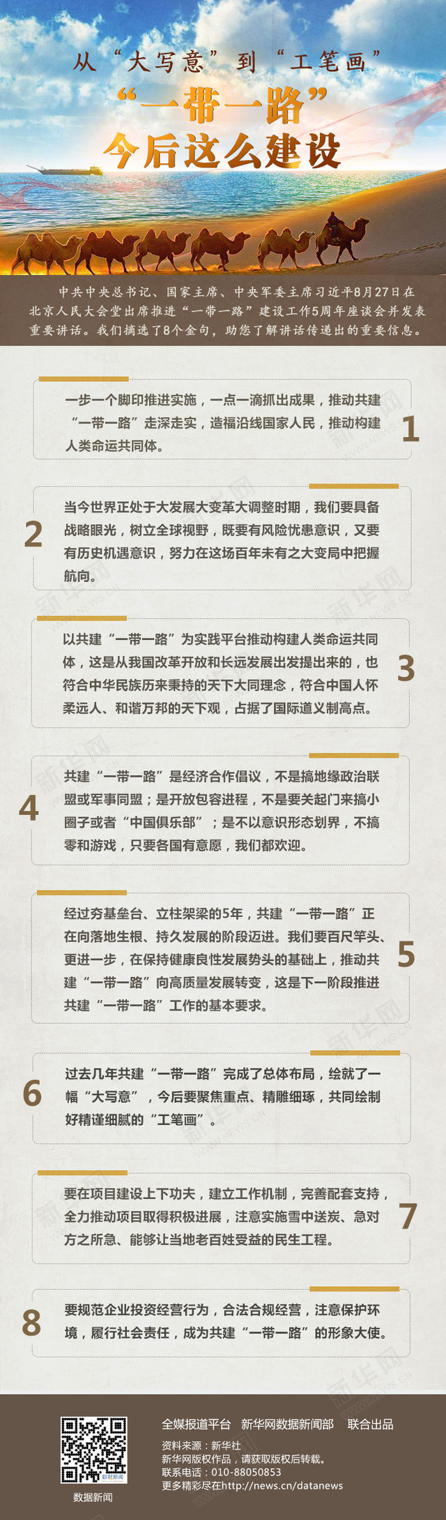 af7884183be94c4f94b9303eb173194f.jpg@640w_1e_1c_80Q_1x