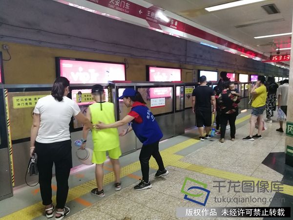 微信图片_20180828172447