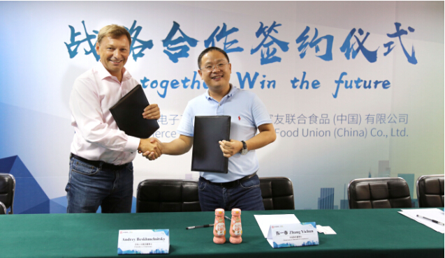 百年欧洲乳品企业Food Union与快消品B2B龙头