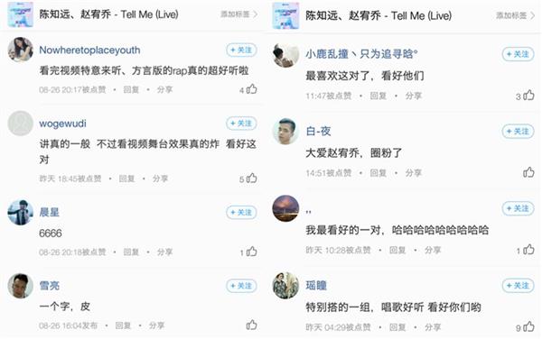 罗志祥揽获实力选手 酷狗网友:有望夺冠