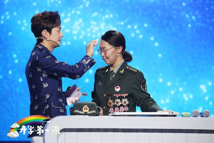 这一课太精彩:双北比学历 F4拼体力王源孵小