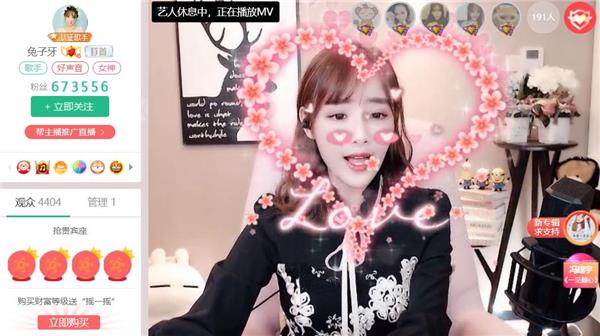 一首歌曲串烧吸粉百万 酷狗主播兔子牙在短视