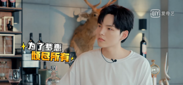 山图葡萄酒《随意酒吧》朱星杰专访:闯出属于