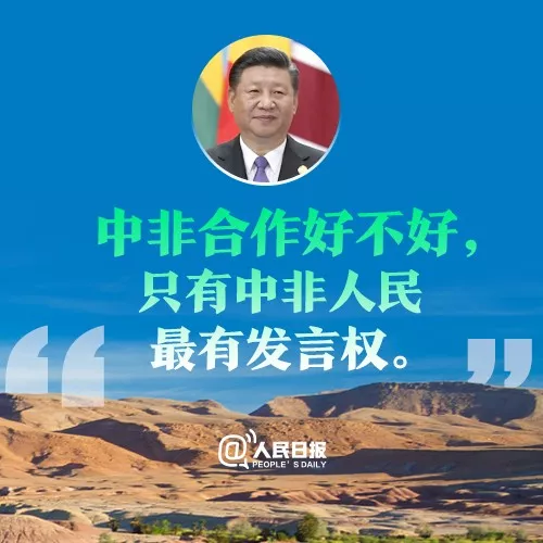 这些金句，掷地有声！