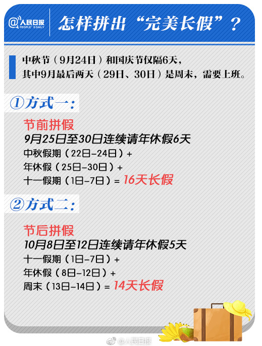 QQ图片20180904081304
