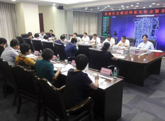 加强大数据应用和智慧城市建设、提升适应新技术革命的系统能力，是推进城市精细化治理的现实所需。