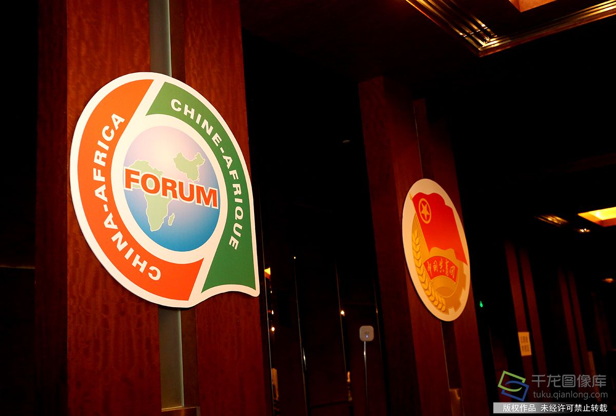 中非合作论坛北京峰会|为青年志愿者点赞