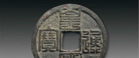 中法实验学校边易非：古代货币演变