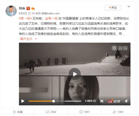 曾一鸣入驻YY直播,即将唱响直播最强音!