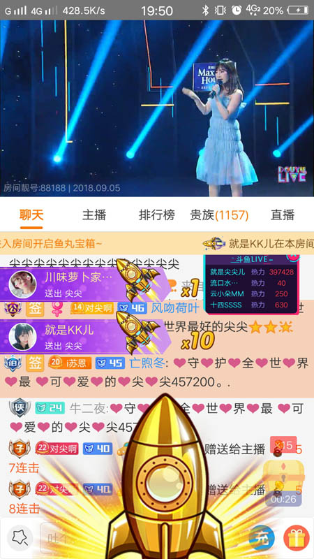 鱼LIVE音乐擂台引领内容付费潮流 飞机火箭刷