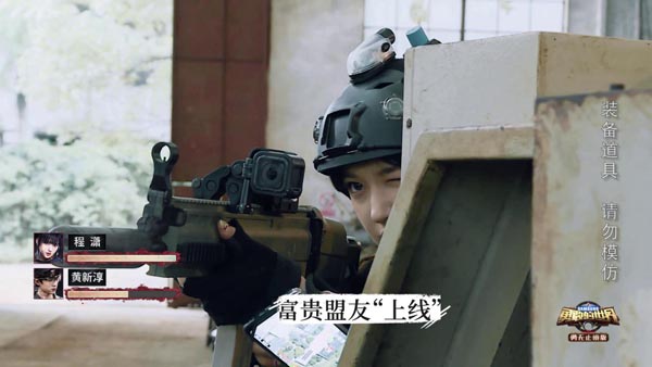 《勇敢的世界》闹乌龙 黄新淳错认毕雯珺为张