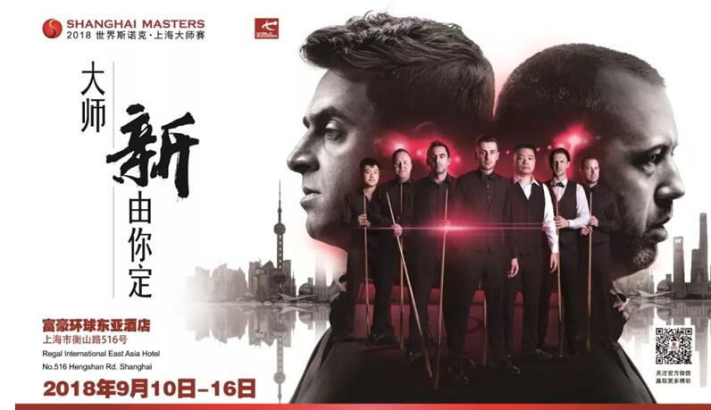 QQ截图20180910094023