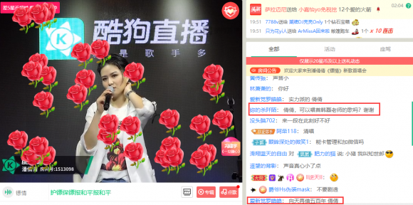 与韩磊飙歌的潘倩倩酷狗首唱《镖情》 演绎情