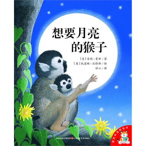monkey_2