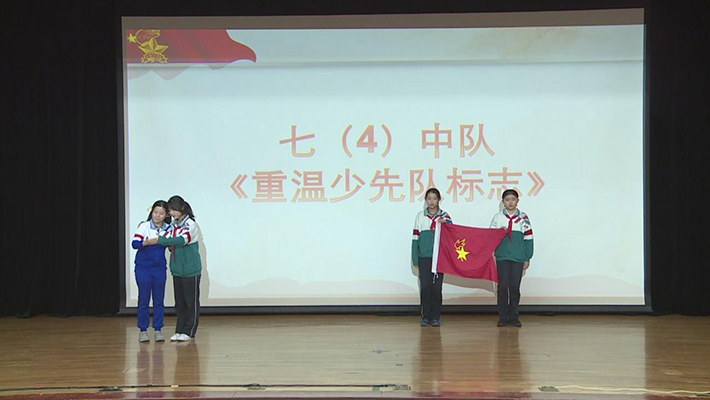 北京市景山学校“四个一”活动之参加天安门升旗仪式