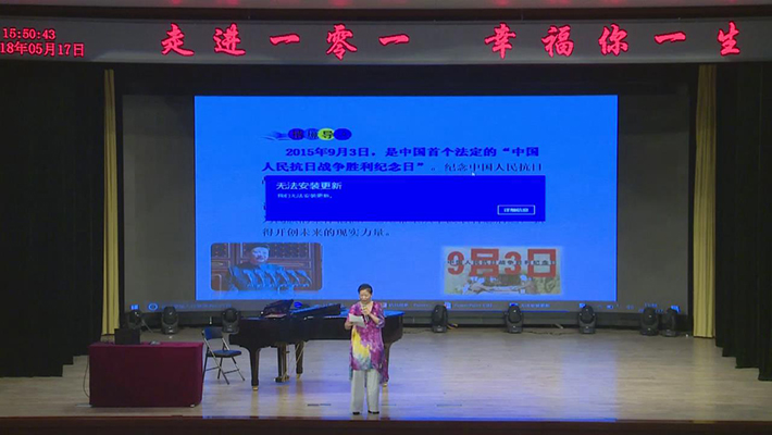 北京一零一中学“四个一”活动之走进抗日战争纪念馆