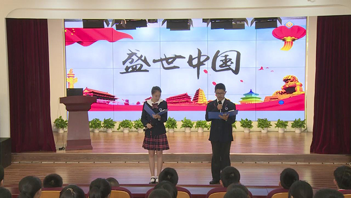 陈经纶中学帝景分校“四个一”活动之走进抗日战争纪念馆