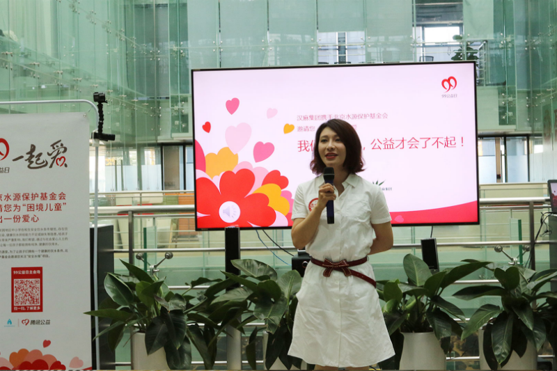 图为汉麻集团首席执行官、水基会秘书长郝赟嘉女士。千龙网发