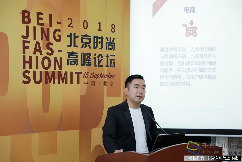 京东集团京东时尚事业部战略副总裁蒋科