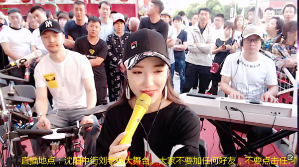 YY主播文静 或成摩登兄弟后又一现象级刷屏主