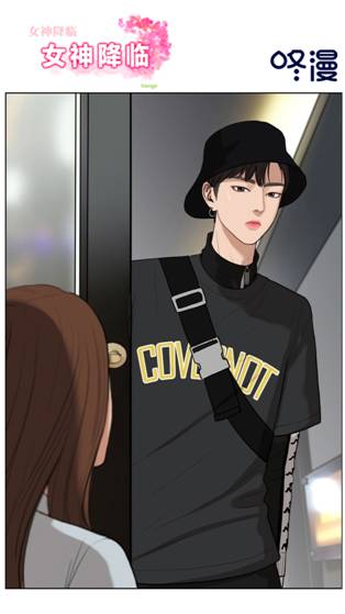 从咚漫大热《女神降临》看优质漫画角色的多线处理