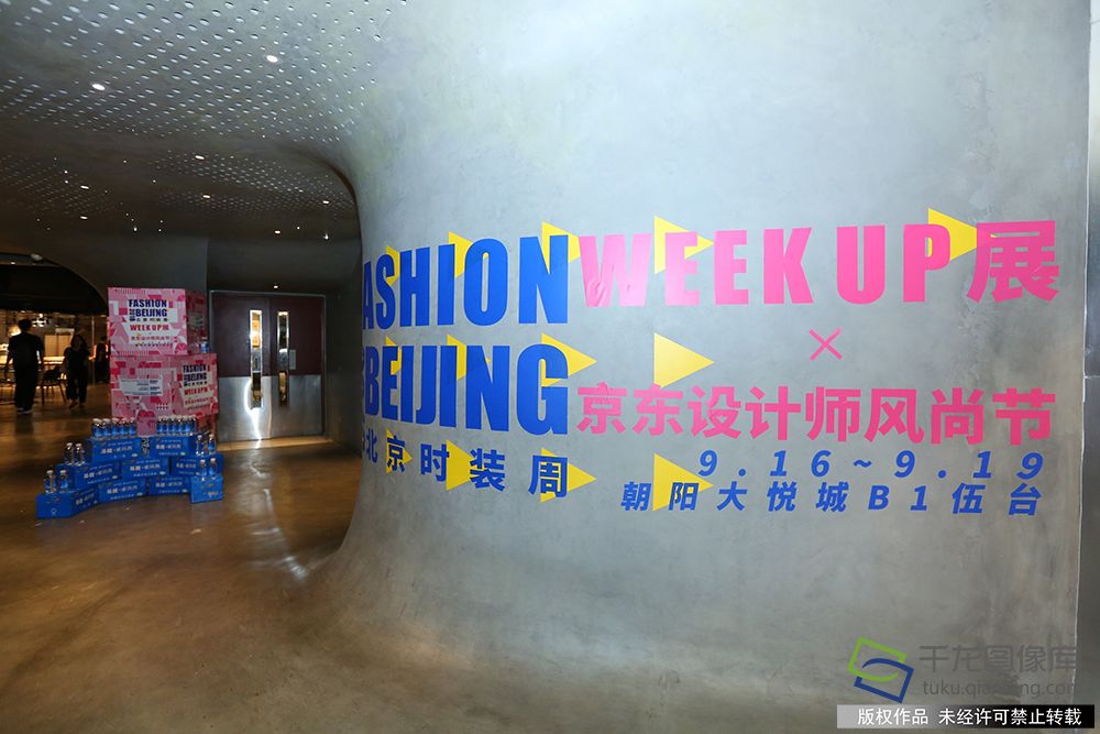 WEEK-UP展09
