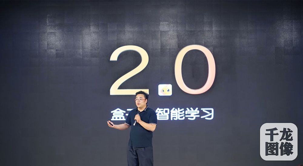 盒子鱼英语发布智能学习2.0 AI革新教学练测全