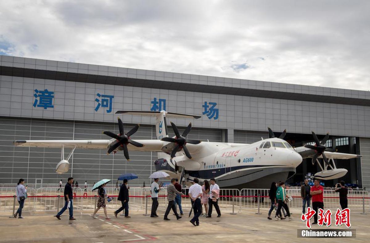 AG600大型水陆两栖飞机亮相2018荆门爱飞客