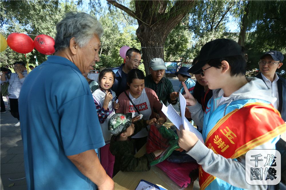 9月23日，玉渊潭公园内举办“月圆中秋 情系中华”系列活动。图为活动现场。千龙网记者 戚连民摄