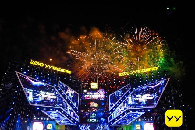 18YY粉丝嘉年华完美落幕 50年来最大烟花秀点