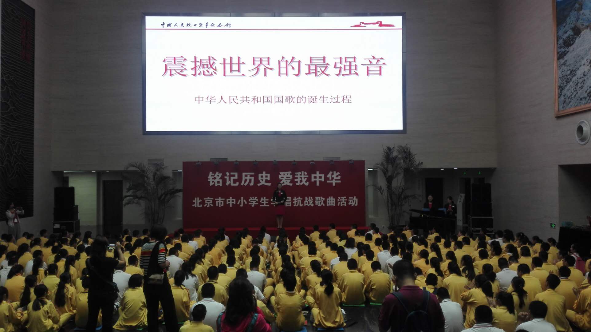怀柔五中走进抗日战争纪念馆
