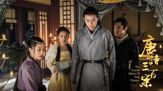 《唐诗三百案》出品方获“最具艺术影响力网剧制作机构”大奖