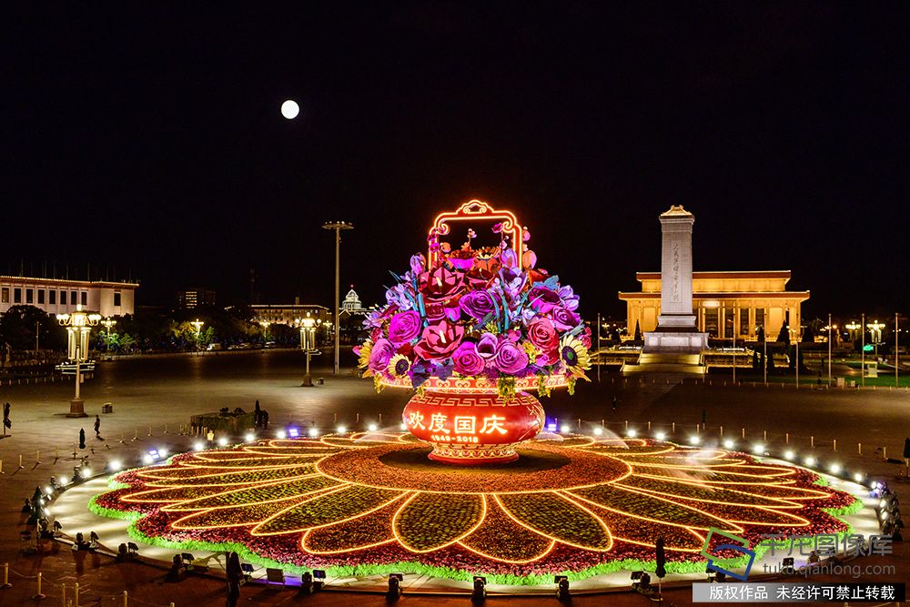 中心花坛祝福祖国（夜景2）